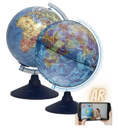 Exerz 21cm globe - 21cm, ar